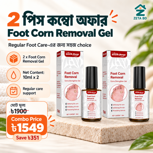 Foot Corn Removal Gel ( 2 piece combo) - South Moon Brand